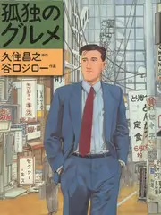 伊甸园电影网推荐综艺星期天厨房剧照